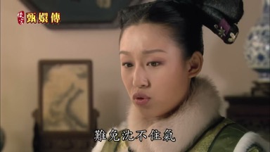 難免沉不住氣