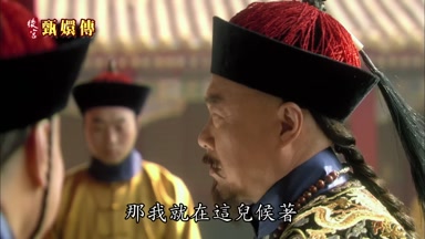 是