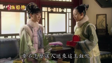 要不怎麼讓人送來這玉釵呢