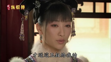 才送這玉釵給我的