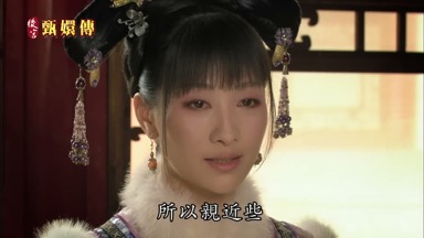 不多所以親近些