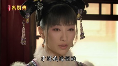 才送我這個的