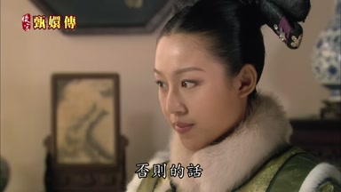 她平日裏