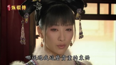 哪送過我這麼貴重的東西