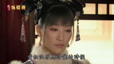 當初沈答應得寵的時候