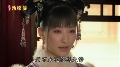 若不是沈答應失勢