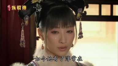 如今她有了淳常在