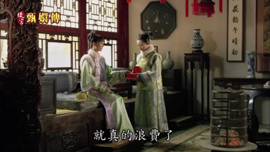 否則的話就真的浪費了