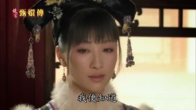 我便知道