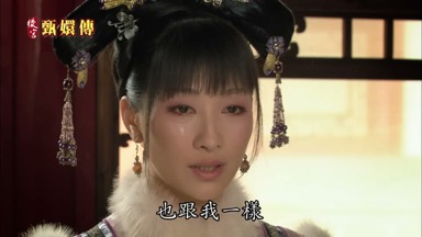 也跟我一樣