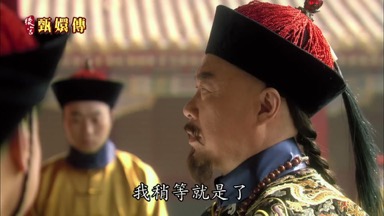 我稍等就是了