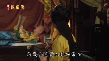 前幾日莞貴人和安常在