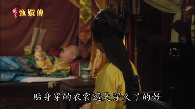 貼身穿的衣裳還是穿久了的好