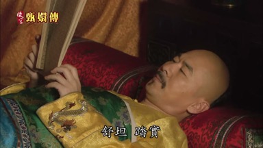 舒坦踏實