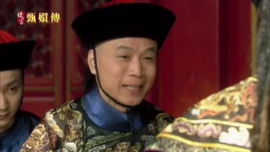 是