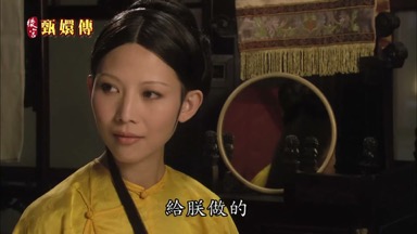 給朕做的