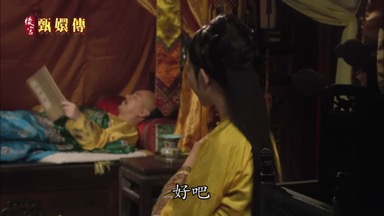 好吧
