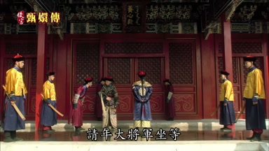 是