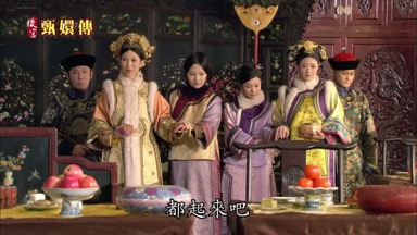 都起來吧
