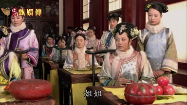 姐姐