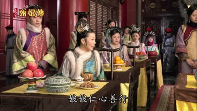 娘娘仁心善行