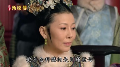 勸善金科講的是目蓮救母