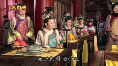 是三阿哥送的吧