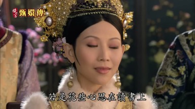 若是花些心思在讀書上