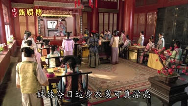 妹妹今日這身衣裳可真漂亮