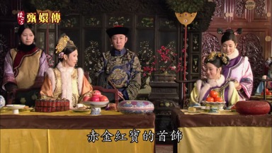 赤金紅寶的首飾