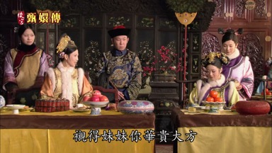 襯得妹妹你華貴大方