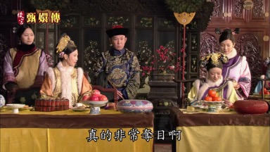 真的非常奪目啊