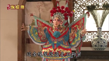 這金線制得還是不夠密