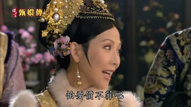 要價不菲吧