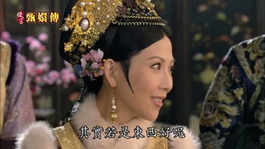 其實若是東西好呢