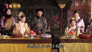 銀錢是不必計較的