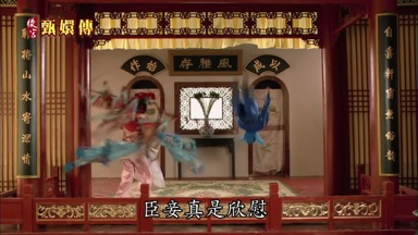 臣妾真是欣慰