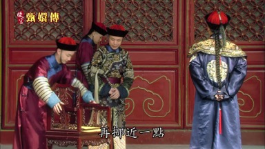 再挪近一點