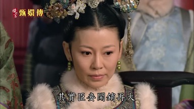其實臣妾開銷再大