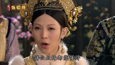 諸位姐妹都能懂得