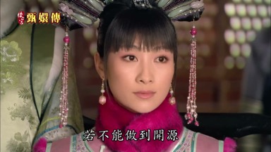 若不能做到開源也