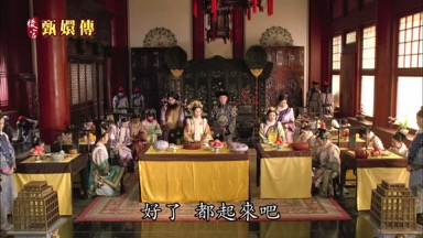 好了都起來吧