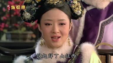 說起薛丁山征西