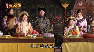 休了樊梨花三次