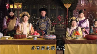 本宮若是樊梨花