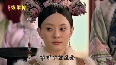 寧可下堂求去