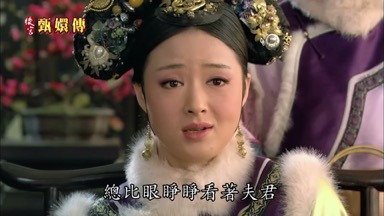 總比眼睜睜看著夫君