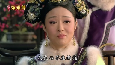 人在心不在的強
