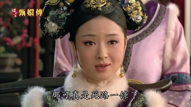 那可真是死頭一條了
