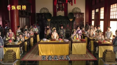 臣妾也以為守得雲開見月明